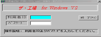 �U�E�H��@for Windows V2
